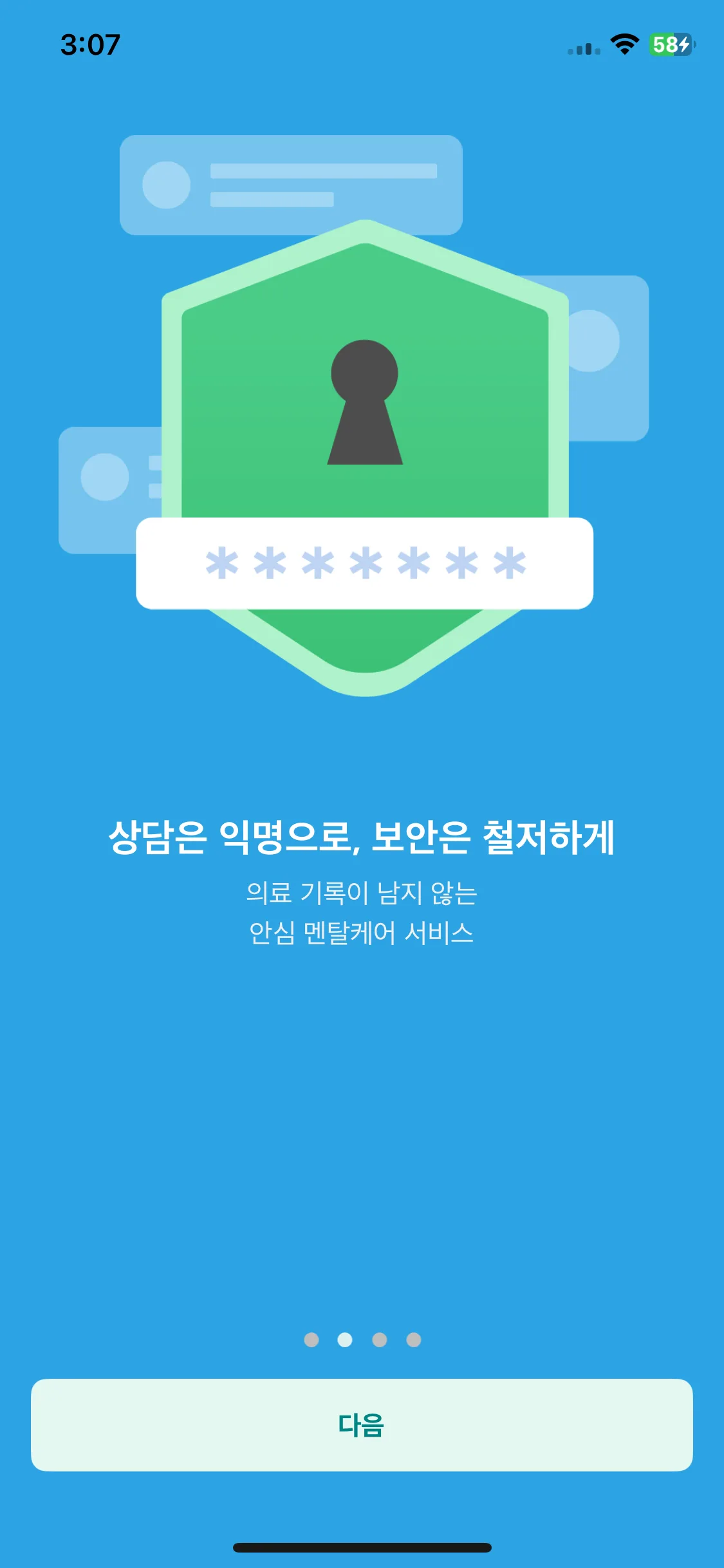 Test Image 4